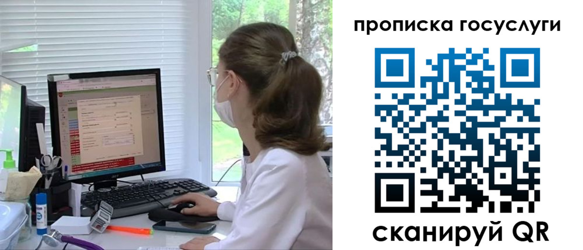 временная регистрация поиск в Нальчике